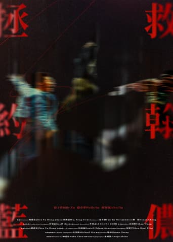 Poster for Save John Lennon