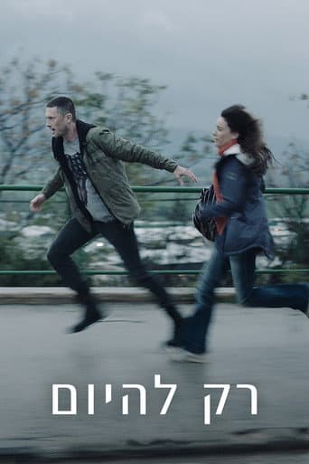 Poster for Just For Today