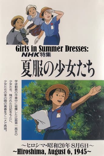 Poster for Girls in Summer Dresses: Hiroshima, August 6, 1945