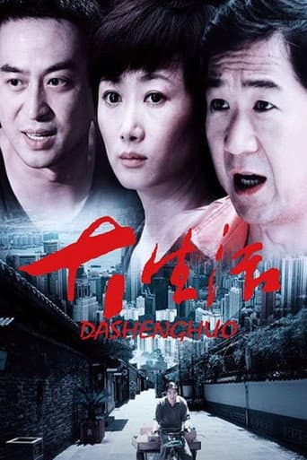 Poster for Living