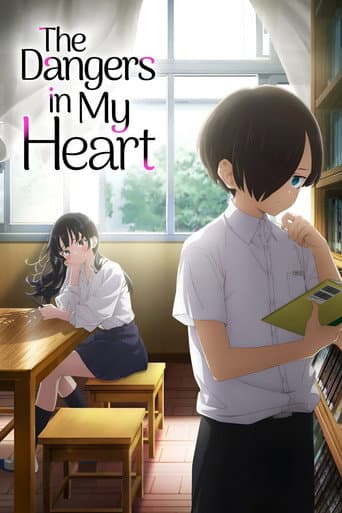 Poster for The Dangers in My Heart