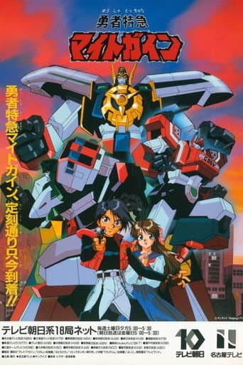 Poster for Season 1