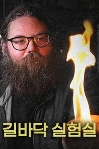 Poster for Season 1