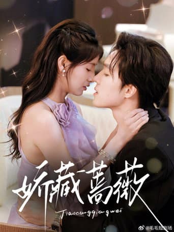 Poster for The Captive Rose