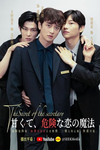 Poster for The Secret of the Secretary