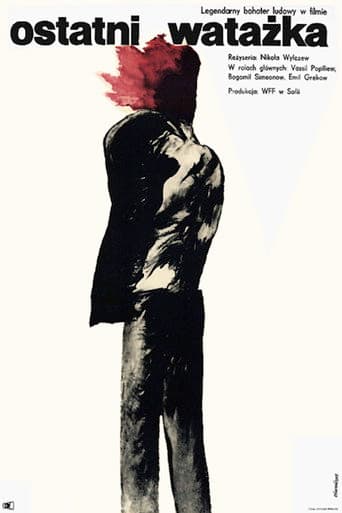 Poster for The Last Voivoda