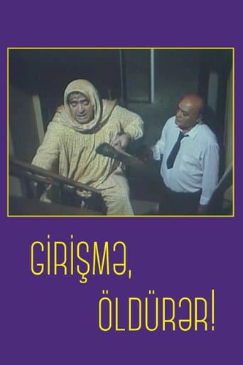 Poster for Don't Step in-He'll Kill You