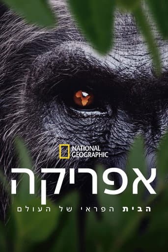 Poster for Africa Earth's Wild Home