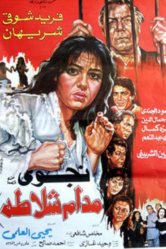 Poster for Madame Shalatta