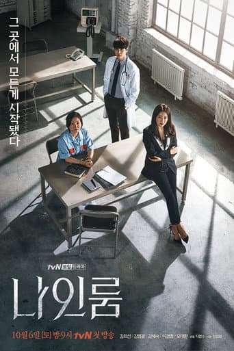 Poster for Season 1