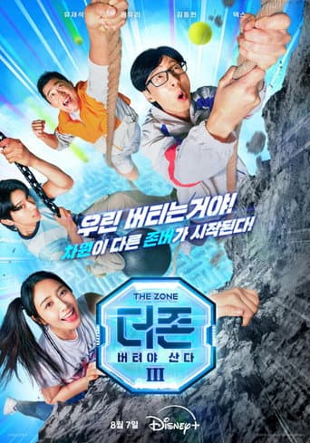 Poster for Season 3