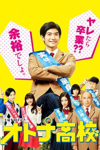 Poster for Season 1