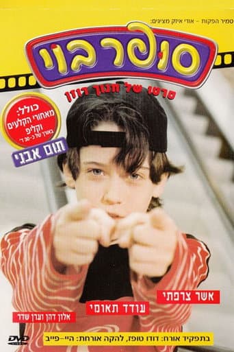 Poster for Super Boy