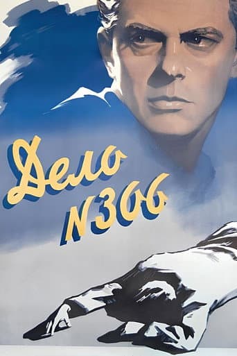Poster for Case No. 306