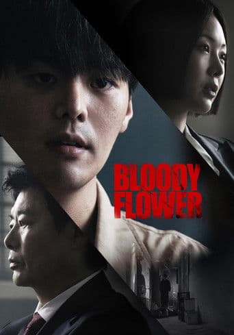Poster for Bloody Flower