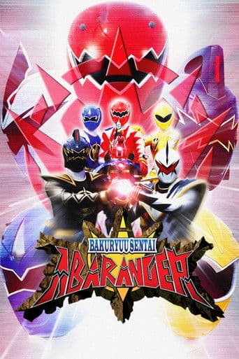 Poster for Bakuryu Sentai Abaranger
