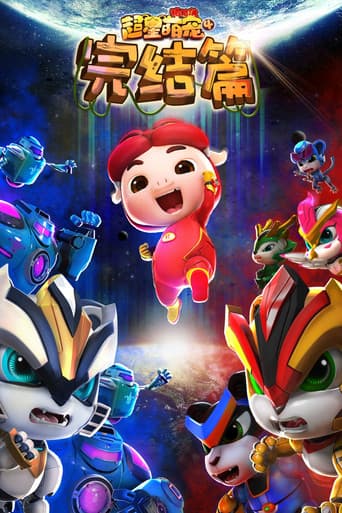 Poster for Season 16