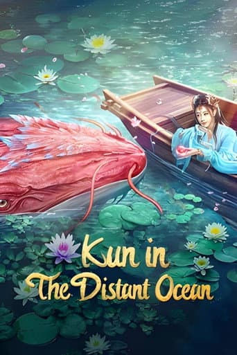 Poster for Kun in the Distant Ocean