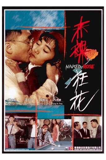 Poster for Naked Rose