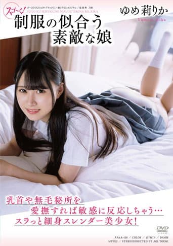 Poster for APAA-426 Amazing! A Lovely Girl Who Looks Good In A Uniform. Rika Yume