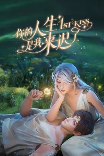 Poster for 1st Kiss