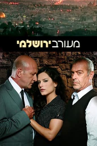 Poster for Jerusalem Brew