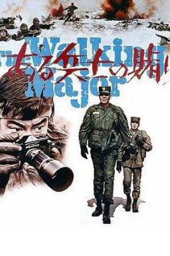 Poster for The Walking Major