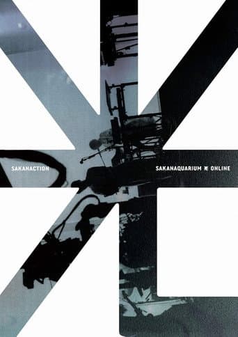 Poster for SAKANAQUARIUM HIKARI ONLINE
