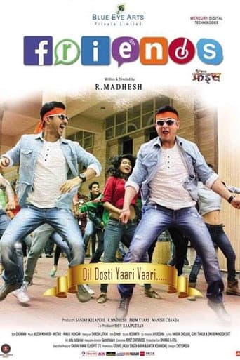 Poster for Friends