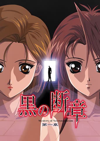 Poster for Season 1