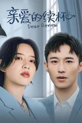 Poster for Dear Renew