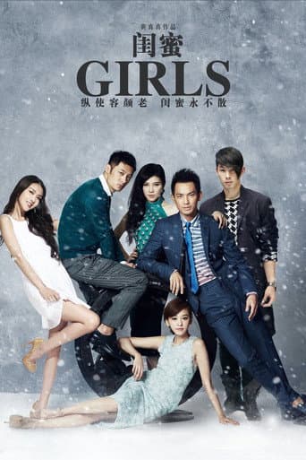 Poster for Girls