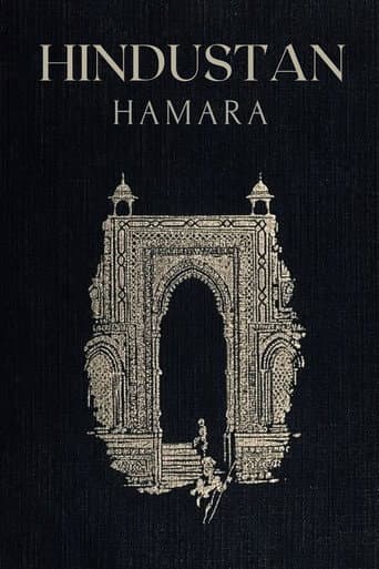 Poster for Hindustan Hamara