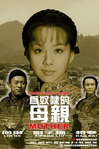 Poster for Slave Mother