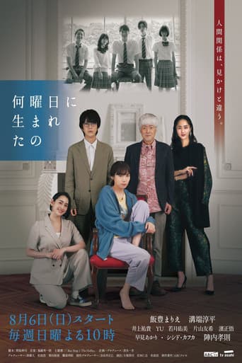 Poster for Season 1