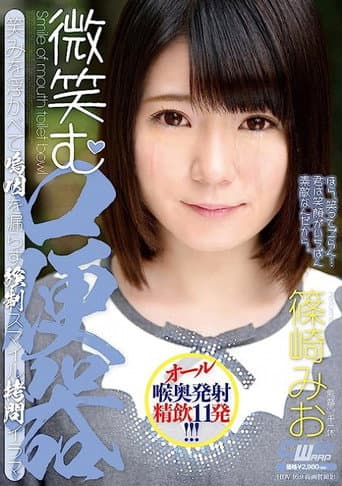 Poster for CWM-250 Smile Mouth Toilet Mio Shinozaki