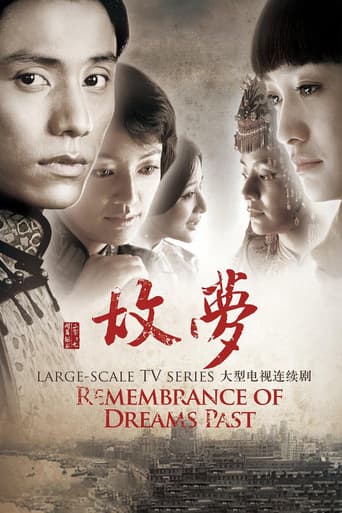 Poster for Remembrance Of Dreams Past