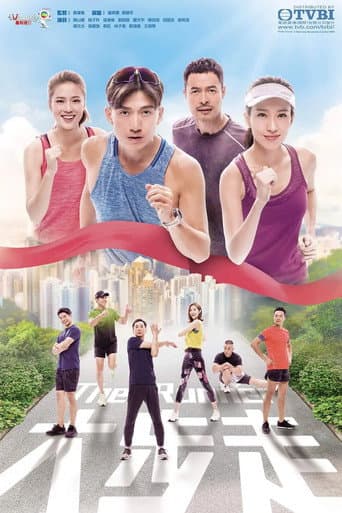Poster for The Runner