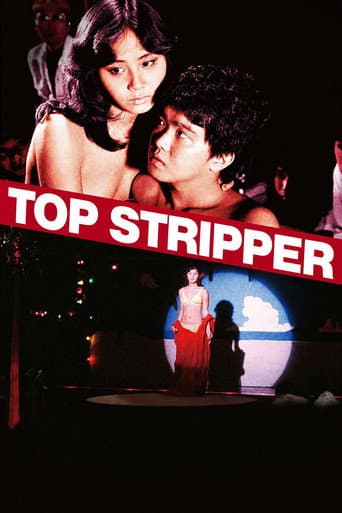 Poster for Top Stripper