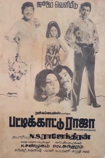 Poster for Pattikkaattu Raja