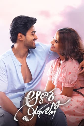 Poster for Aakasha Veedhullo