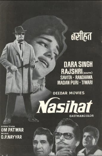 Poster for Nasihat