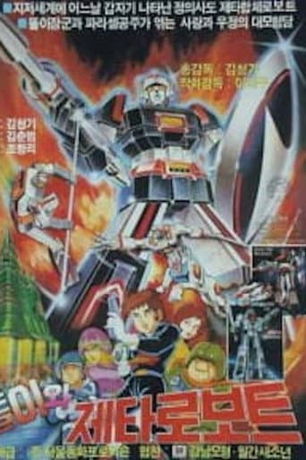 Poster for Ddoli and Zeta Gundam
