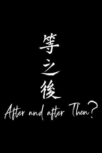 Poster for After and After Then?