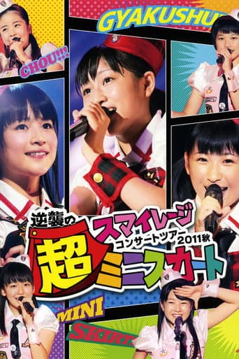 Poster for S/mileage 2011 Autumn ~Gyakushuu no Mini Skirt~
