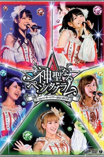 Poster for ℃-ute 2012~2013 Winter ~Shinseinaru Pentagram~