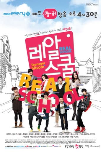 Poster for Season 1