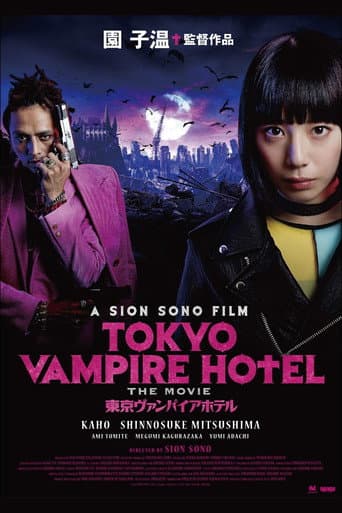 Poster for Season 1