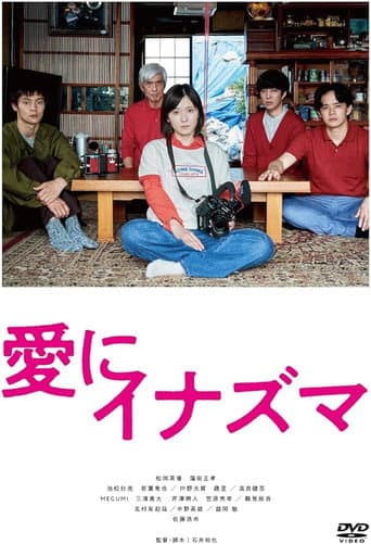Poster for Masked Hearts