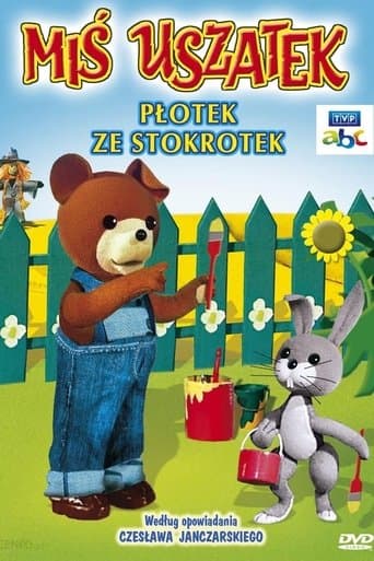 Poster for Teddy Drop Ear